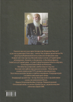 Во имя светлого дня. Стихи и новеллы.. Собрание сочинений