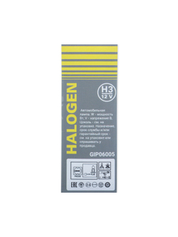 Галогенная лампа H3 12v 55w (PK22s) .1 шт. GANZ GIP06005