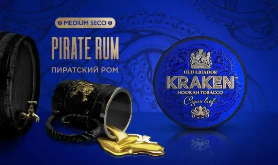 Kraken MEDIUM SECO - Pirate Rum (30г)