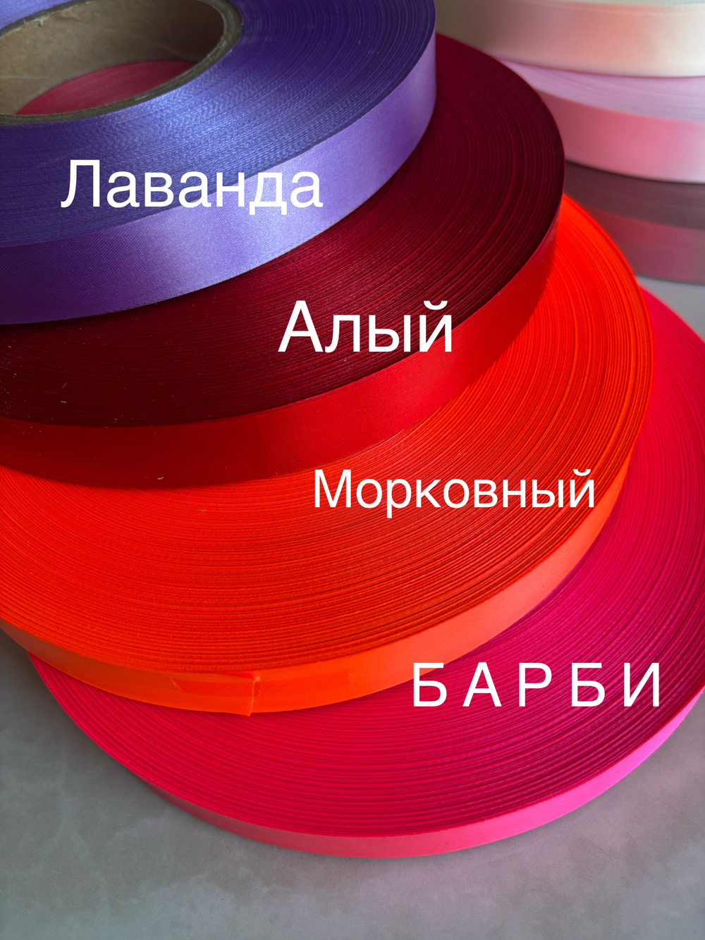 Лента сатиновая с логотипом