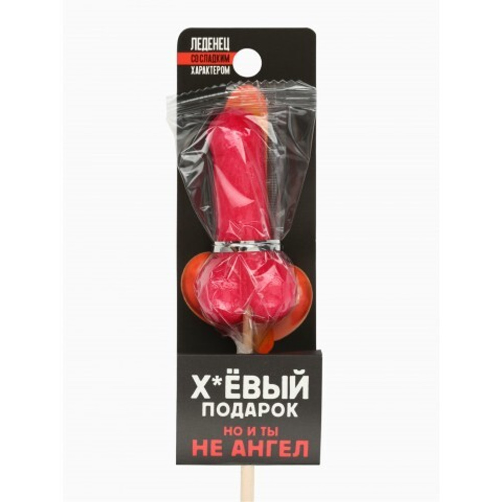 Леденец «Подарок», со вкусом клубники, 20 г (18+)