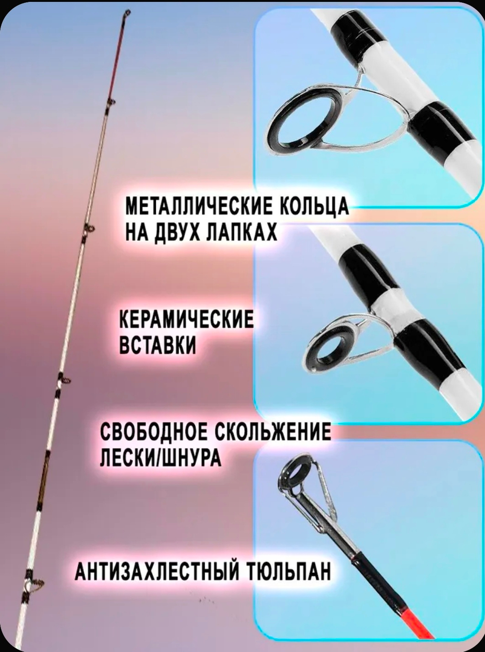 штекерное удилище Крокодил