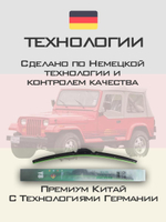 Щетки стеклоочистителя HUOYE Y8 350/350 мм на Fiat 600 | Hook/J-Hook