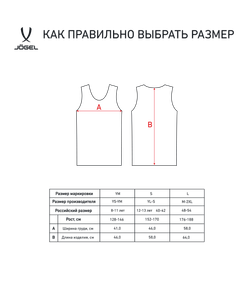 Манишка сетчатая Training Bib, синий