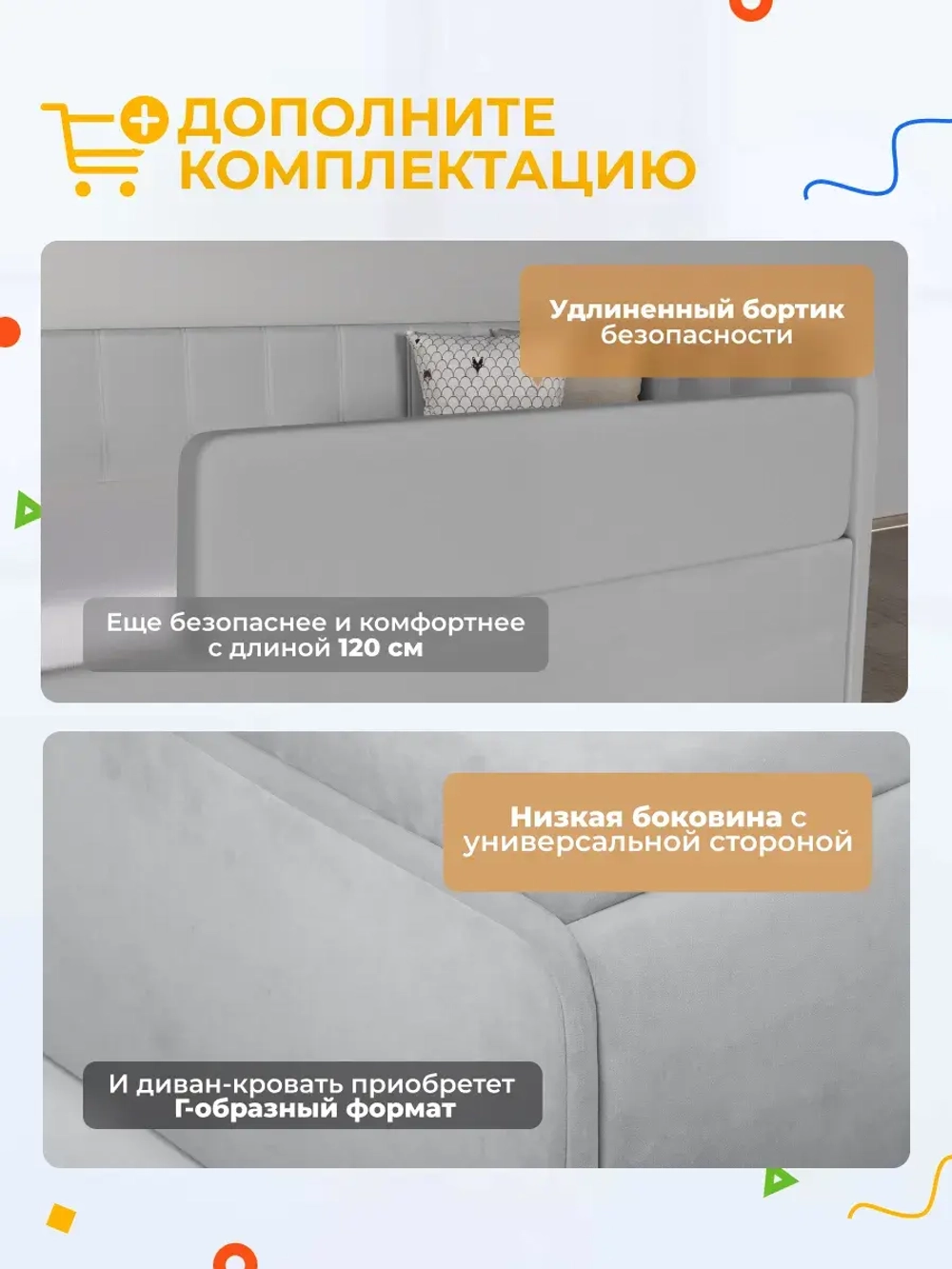 Диван - кровать с подъёмным механизмом 180х90 см Крекер Ап ткань Микровелюр