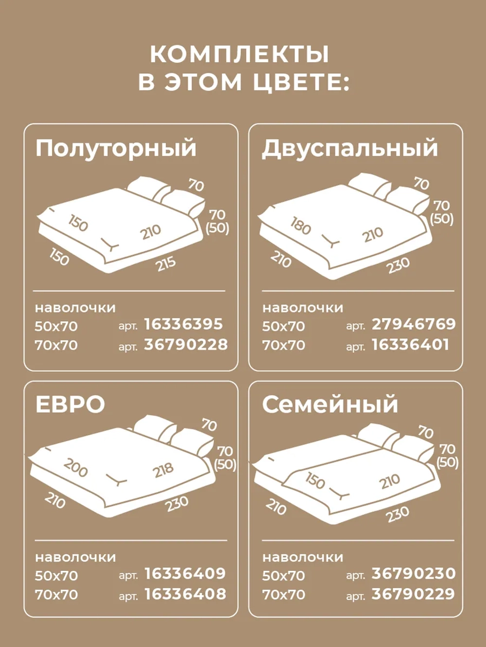 Простыня на резинке 120х200 перкаль 100% хлопок Флоренция