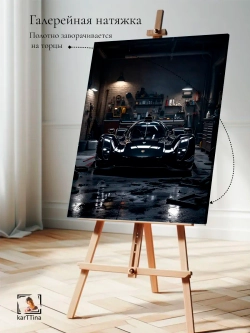 Картина Scuderia cameron, для интерьера 30х40см 1шт.