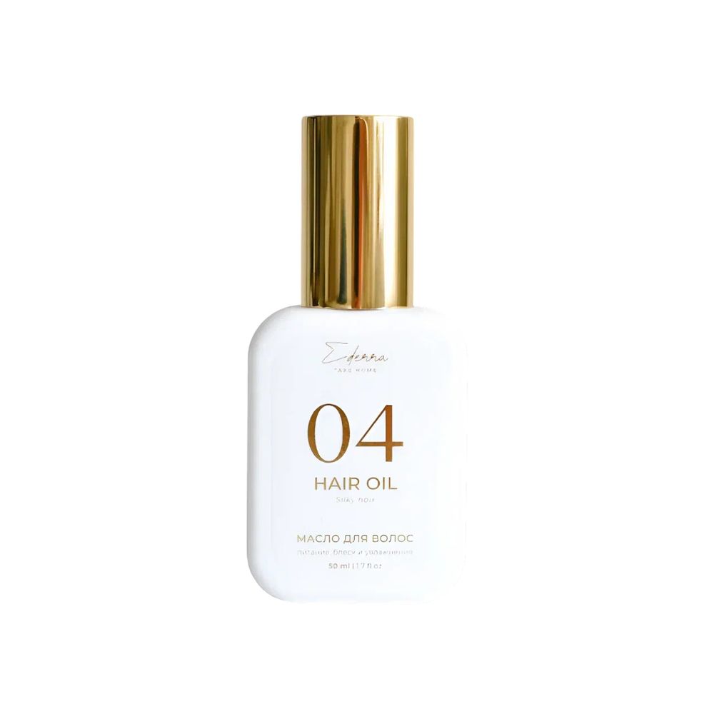 Масло для волос EDERRA 04 HAIR OIL 50 мл
