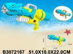 Игрушечное Водное оружие, LD-236A