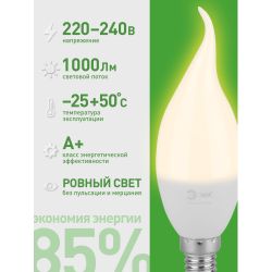 Лампа светодиодная ЭРА GREEN LINE LED BXS-10W-830-E14 GL 10Вт свеча на ветру теплый свет E14 | Лампы cветодиодные Свеча (B/C)