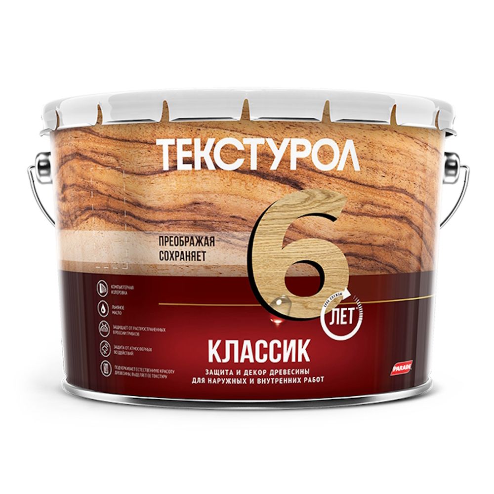 Пропитка деревозащит.ср-во Текстурол КЛАССИК  сосна 10л