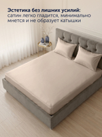 Простыня на резинке БайКолор (сатин) Бежевая