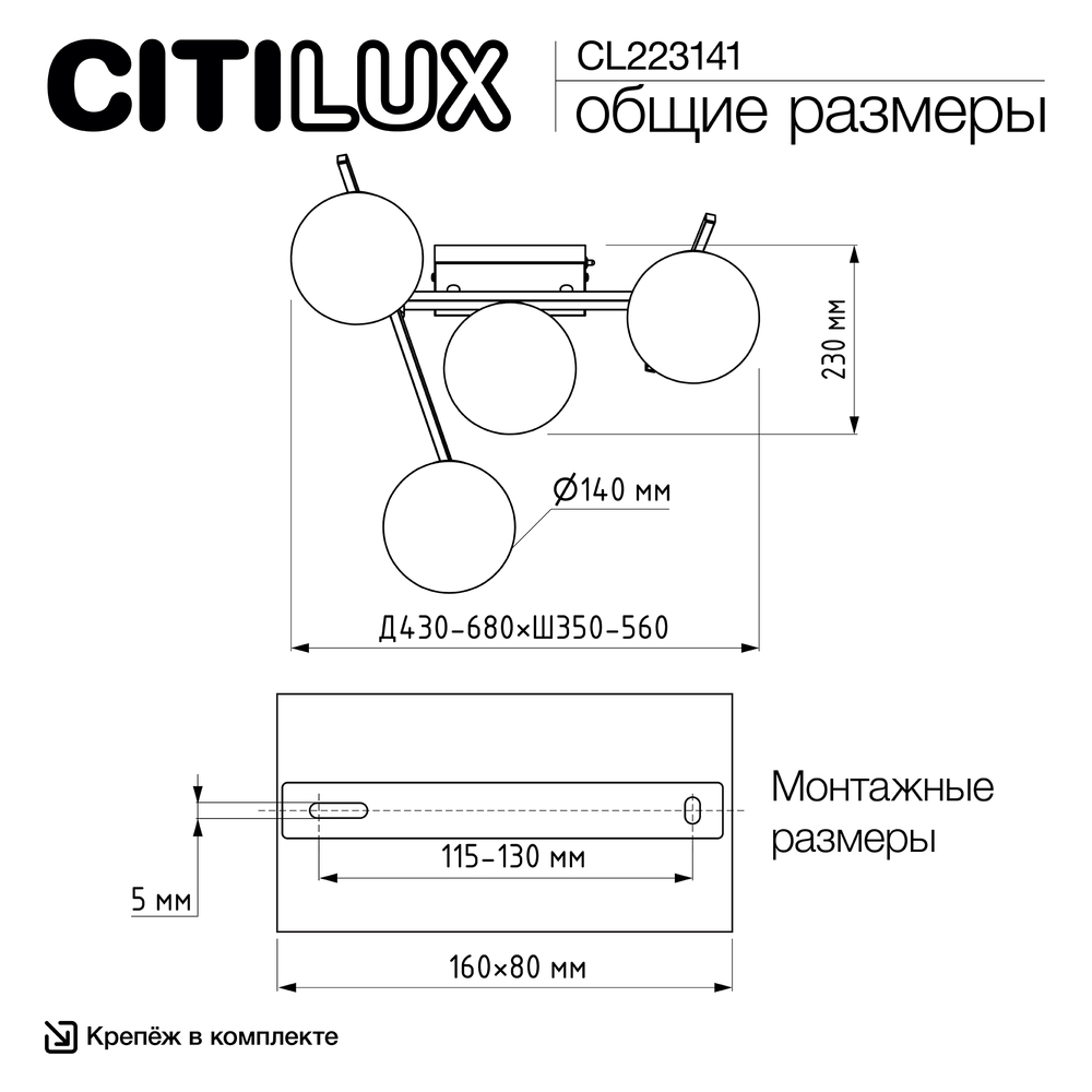 Citilux DORSY CL223141 LED Люстра поворотная с пультом Матовый Хром