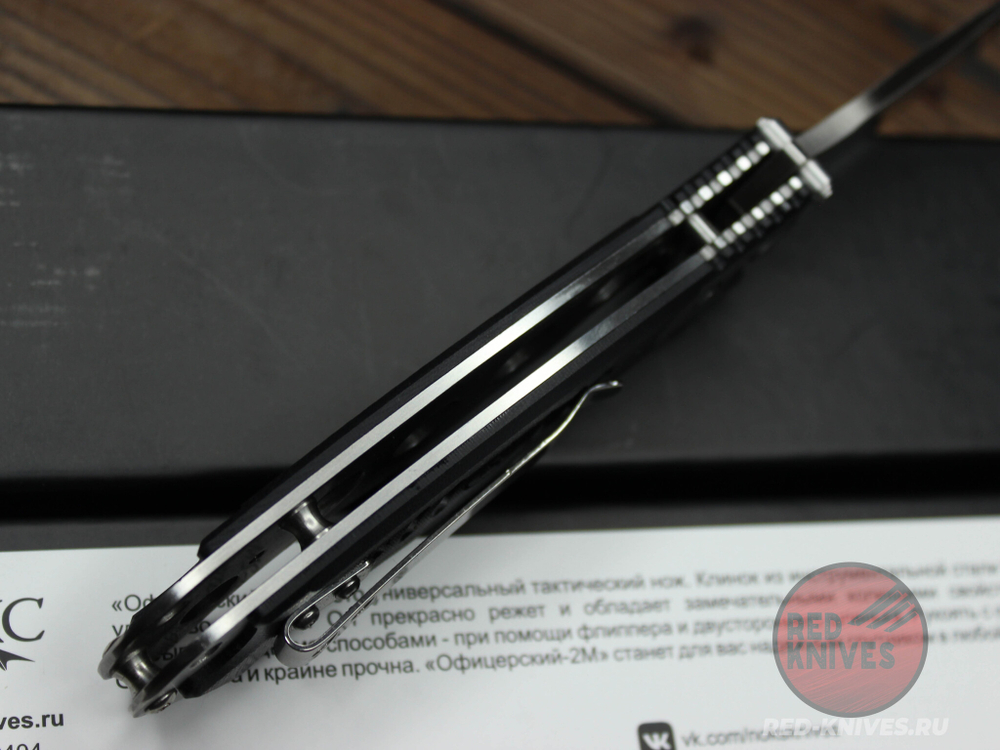 Нож НОКС Офицерский 2М (Д2) складной c клинком D2, рукоять G10