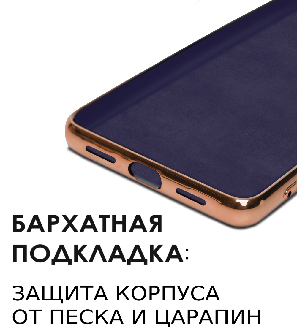 Стильный глянцевый чехол для GOOGLE PIXEL 7 (не 7A / 7 PRO!) с кольцом-подставкой и бархатной подкладкой