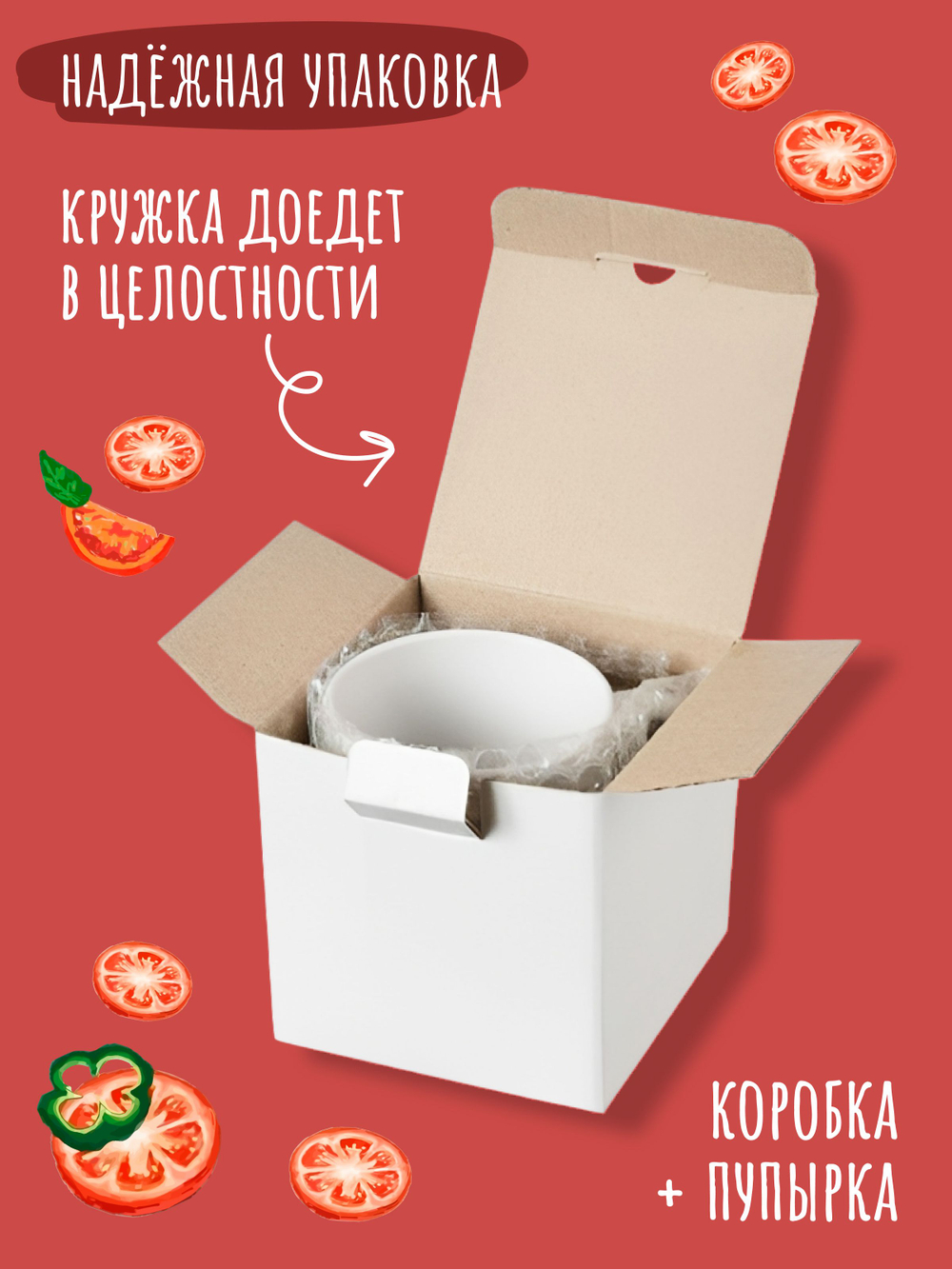 Кружка с принтом котики и пицца и надписью для чая кофе