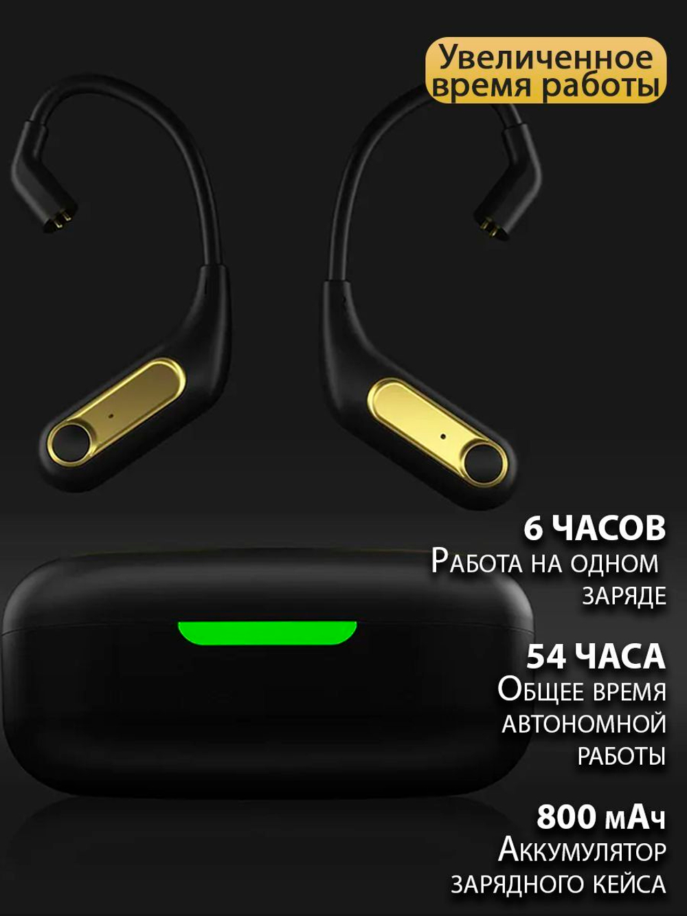 Блютуз адаптер Ear hooks KZ AZ15 (C-Pin, 0,75 mm)