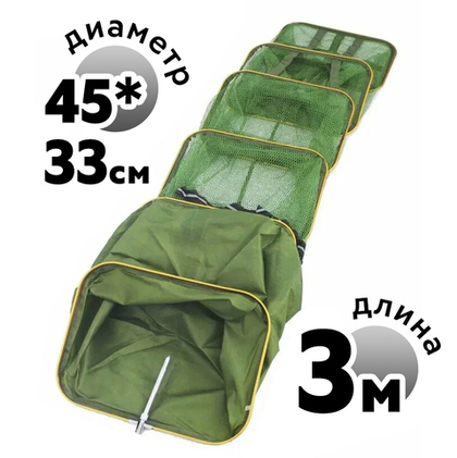 Садок береговой квадратный d42*33 (3м)