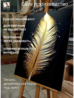 Картина "Мозаика стиля", для интерьера 50х70см 1шт.