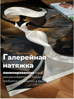 Картина Архитектура грации 1 шт 40х80