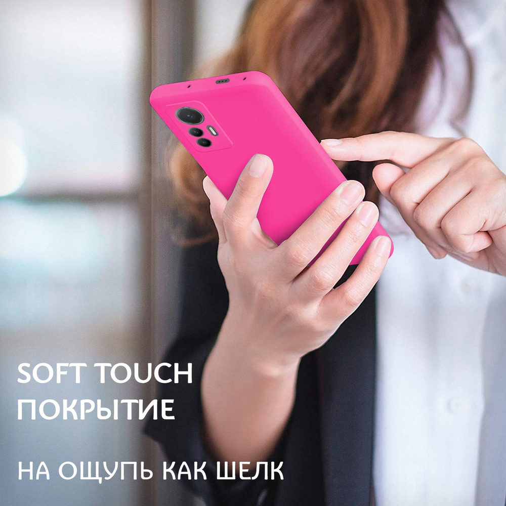 Мягкий Soft Touch чехол из силикона для XIAOMI 12 LITE (не REDMI NOTE!) с бархатной подкладкой