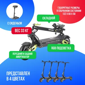 Электросамокат WHITE SIBERIA NERPA PRO 3600W Elka Green (зеленый) фото №4