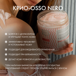 Набор Ледяная Леди