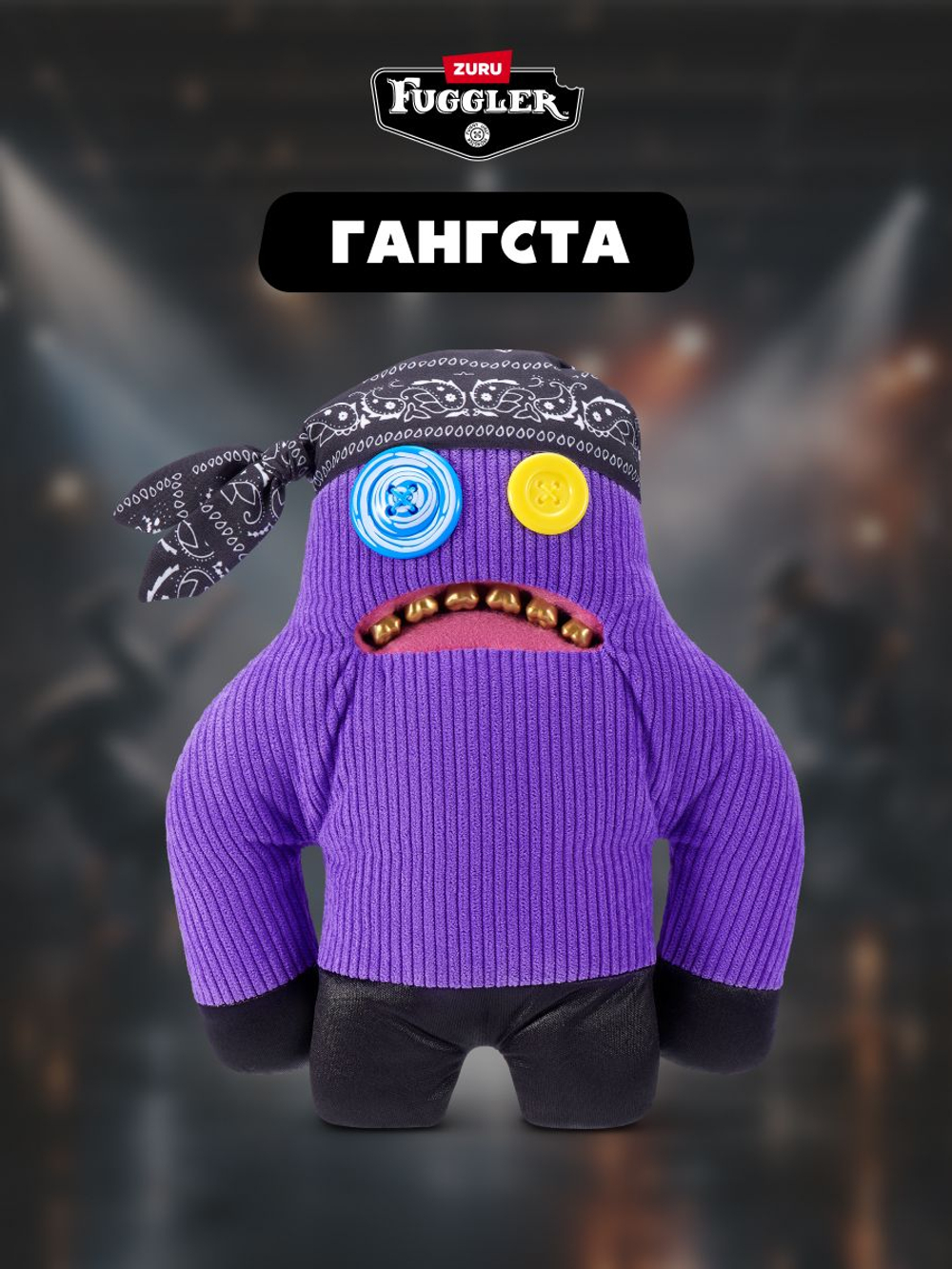 Мягкая игрушка Fuggler Fugg Life ГАНГСТА