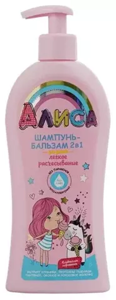 СВОБОДА АЛИСА Шампунь-бальзам 2 в 1 для детей Легкое расчесывание,350мл*12 роз флакон с дозатором