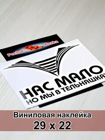 ВМФ - Нас мало, но мы в тельняшках