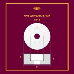 Круг отрезной армированный 180х3х22,23 P24 (По металлу и нержавеющей стали; Премиум )