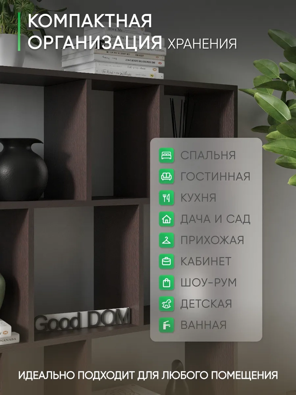 Стеллаж для игрушек книг для гостиной в спальню в детскую