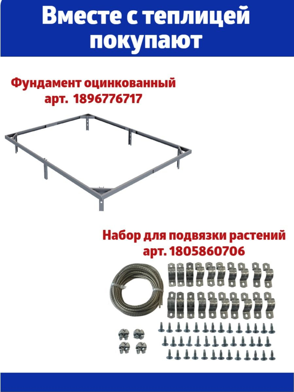 Теплица Славянка 3 х 4 м из оцинкованной трубы 30 х 20 мм в комплекте с поликарбонатом Sellex Inside, шаг дуги 67 см