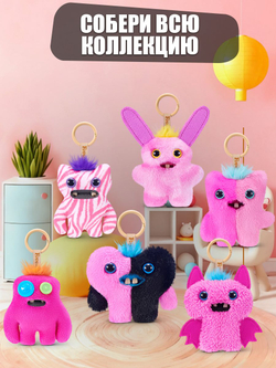 Мягкая игрушка Fuggler брелок Боба