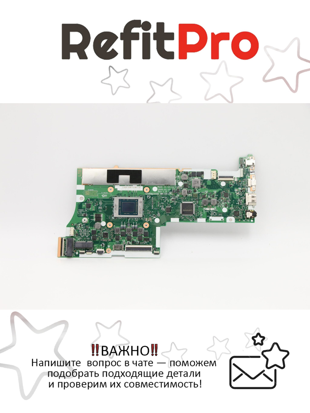 Материнская плата для ноутбука Lenovo Lenovo ideapad 5-15ARE05 81YQ AMD Ryzen R5-4600U UMA 16G NOK (5B20S72547), оригинал