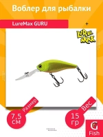 Воблер для рыбалки GURU 62SP DR-019 9 г., нейтральный