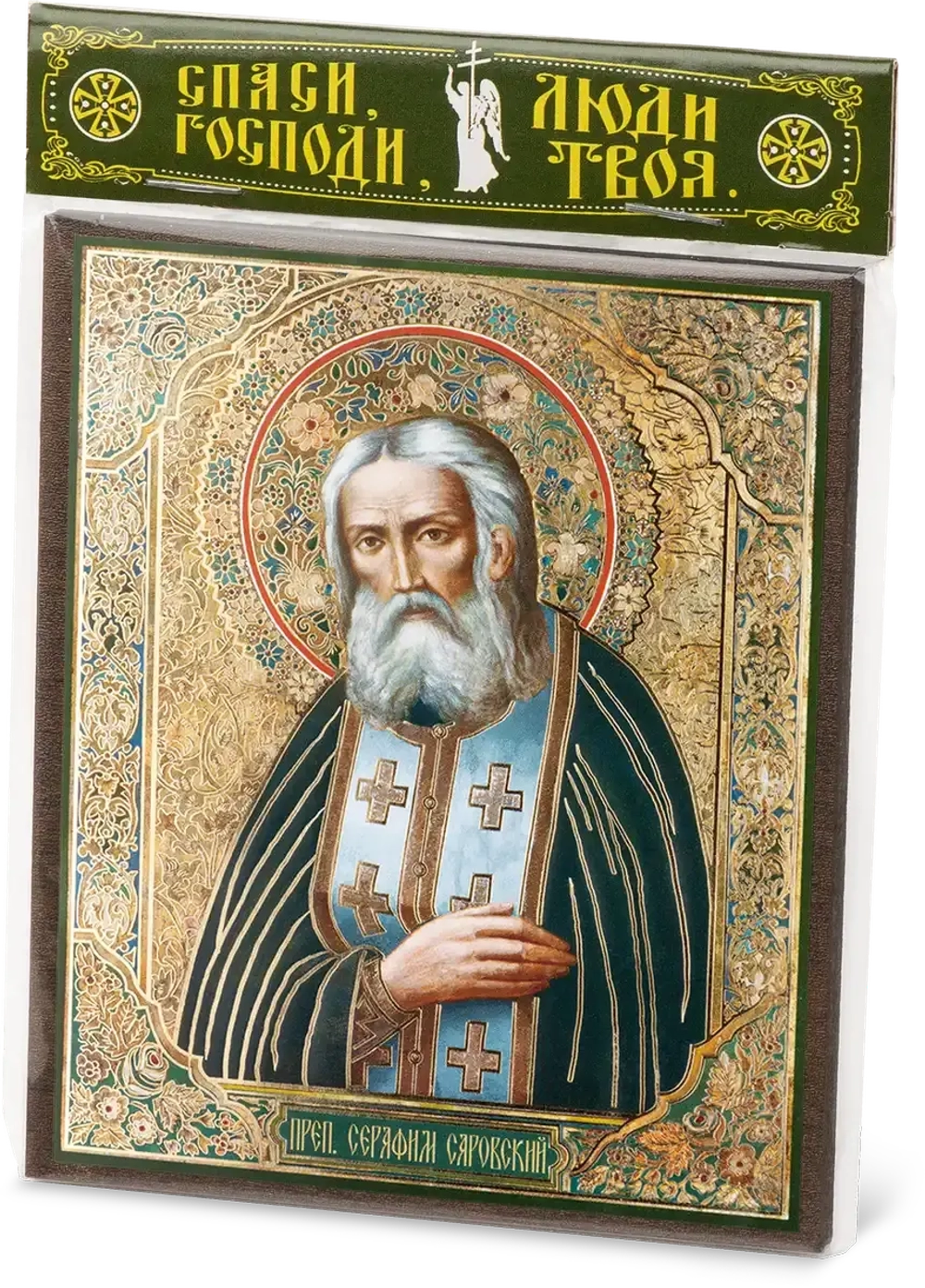 Икона "Серафим Саровский" 10х12 на МДФ-6 (1012-1421)