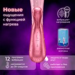 Вибратор с подогревом Satisfyer Hot Lover розовый