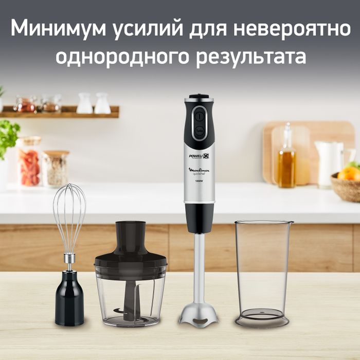 Погружной блендер Moulinex Quickchef DD655832