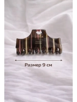 Крабик для волос большой