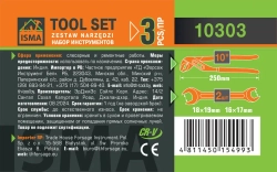 Набор инструментов 3пр. ISMA ISMA-10303