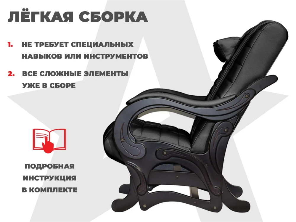 Массажное кресло глайдер EGO BALANCE Антрацит