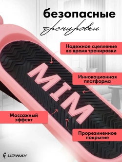 Степпер тренажер для ног и ягодиц c поручнем и эспандерами