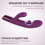 Вибратор Selove Swrily фиолетовый