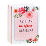 2543857 Фотоальбом в твёрдой обложке "Лучшая на свете малышка", 100 фото