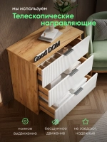 Комод белый-золотой дуб 70 см КМД-110-МДФ-7-1