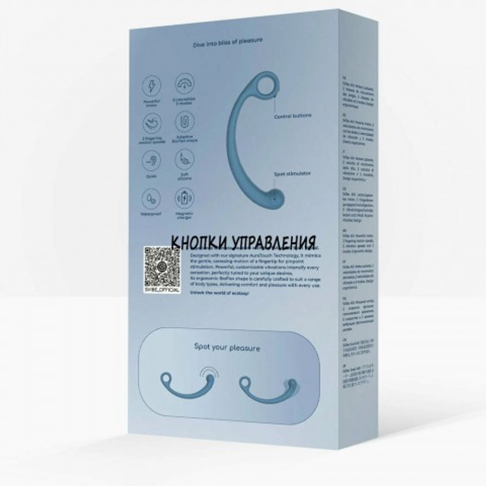 Стимулятор точки G SVibe Snail AXI с вибрацией и имитацией движений голубой