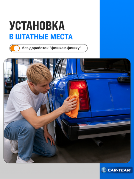 Светодиодные платы задних фонарей на ВАЗ 2104