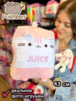 Мягкая игрушка Пушин Кот Кэт плюшевый котик коктейль сок