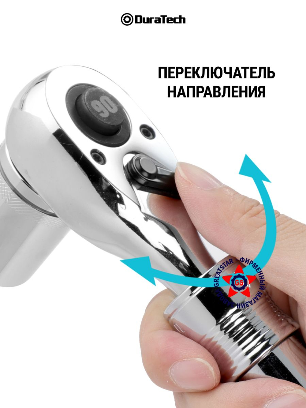 Трещотка 3/8" 212 мм SK01004